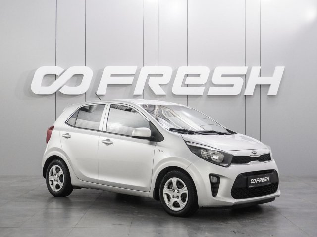 Kia Picanto 2017