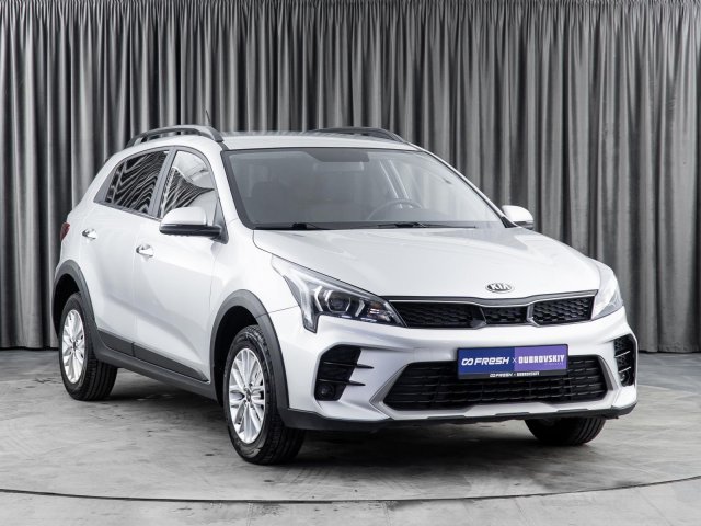 Kia Rio 2020