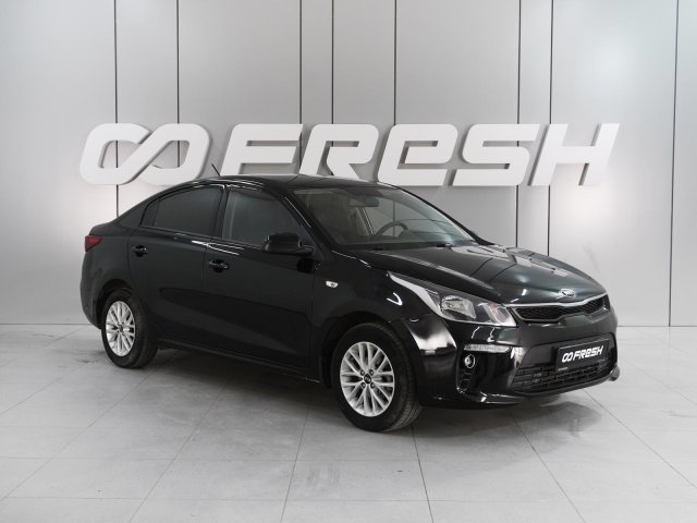 Kia Rio 2019