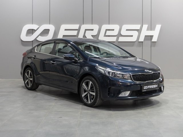 Kia Cerato 2016