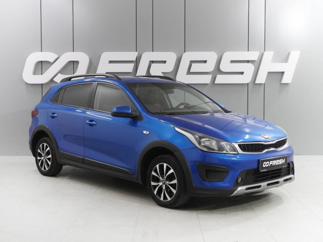 Kia Rio 2019