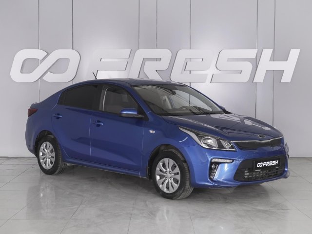 Kia Rio 2018