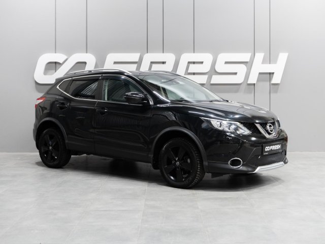Nissan Qashqai 2017