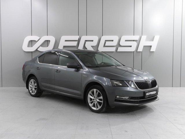 Skoda Octavia 2020