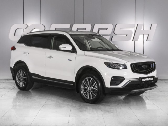 Geely Atlas Pro 2021