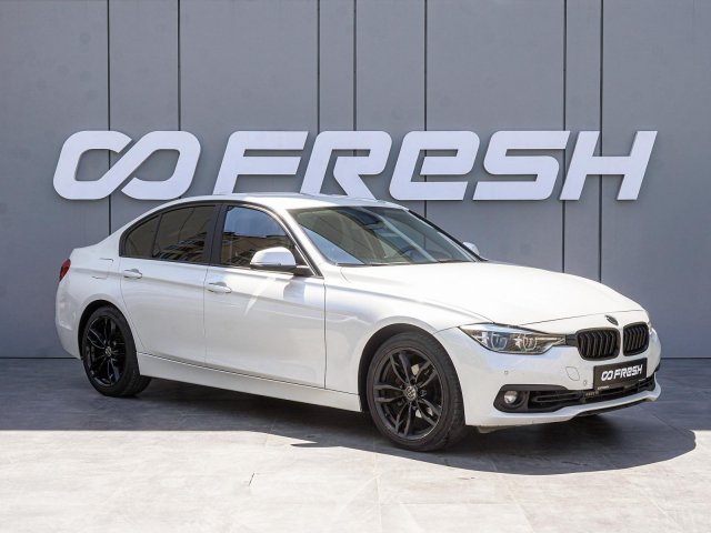 BMW 3 серии 2017