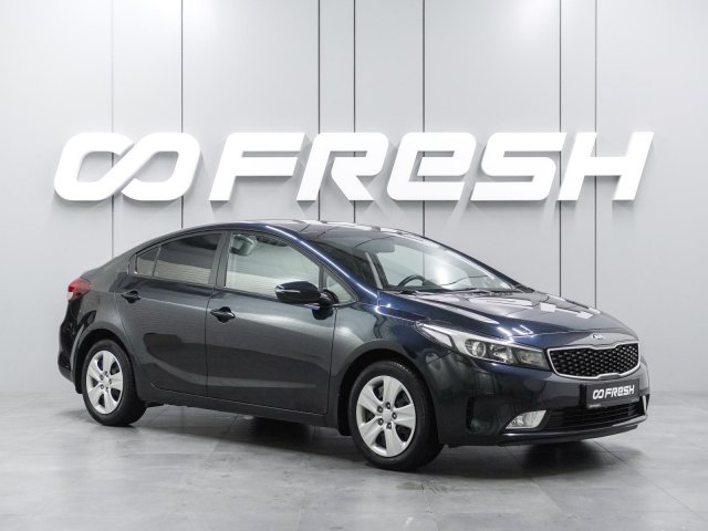 Kia Cerato 2017
