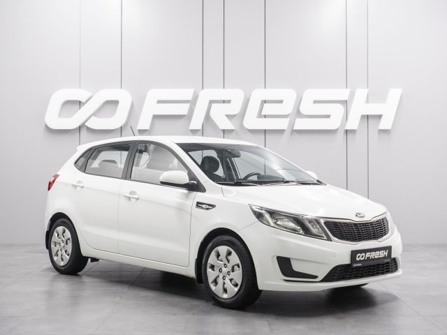 Kia Rio 2015