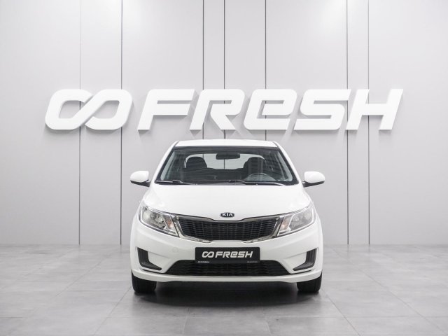 Kia Rio 2015