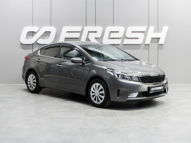 Kia Cerato 2016