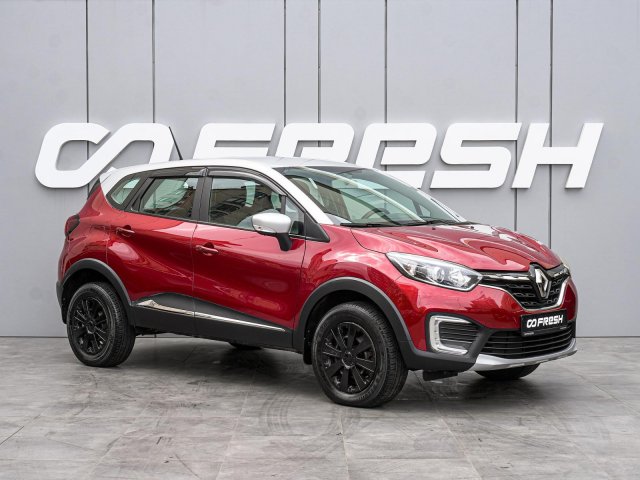 Renault Kaptur 2020