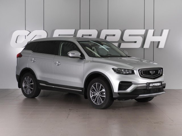 Geely Atlas Pro 2022
