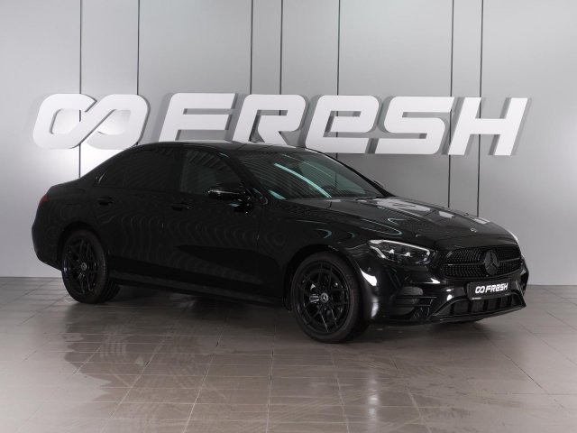 Mercedes-Benz E-Класс 2021