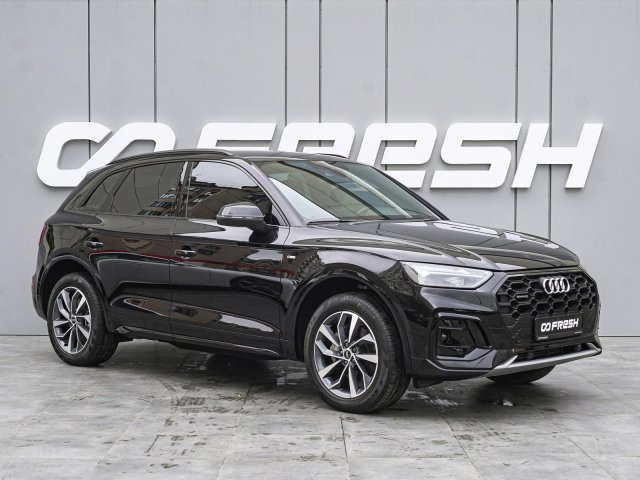 Audi Q5 2023