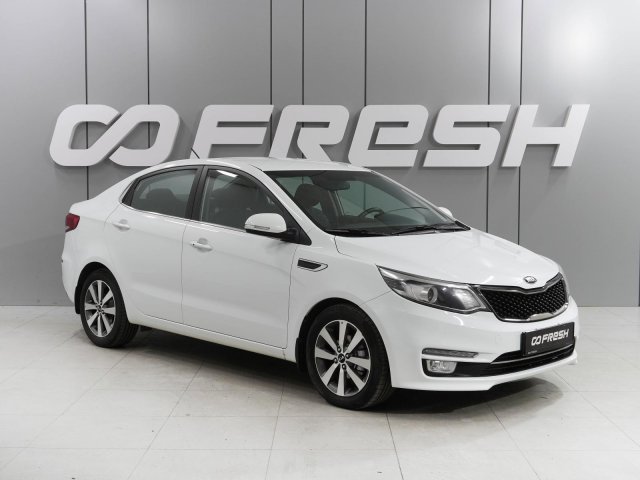 Kia Rio 2016
