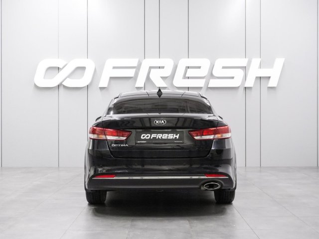 Kia Optima 2017