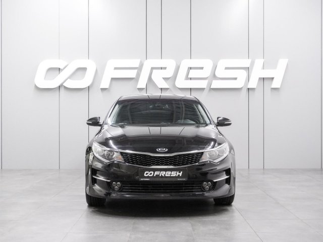 Kia Optima 2017
