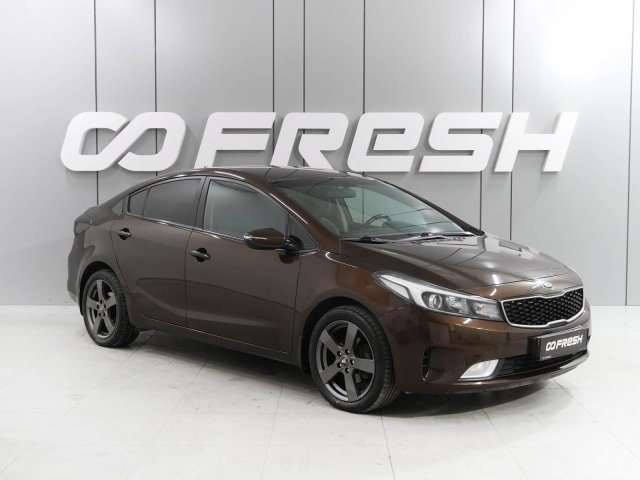 Kia Cerato 2017