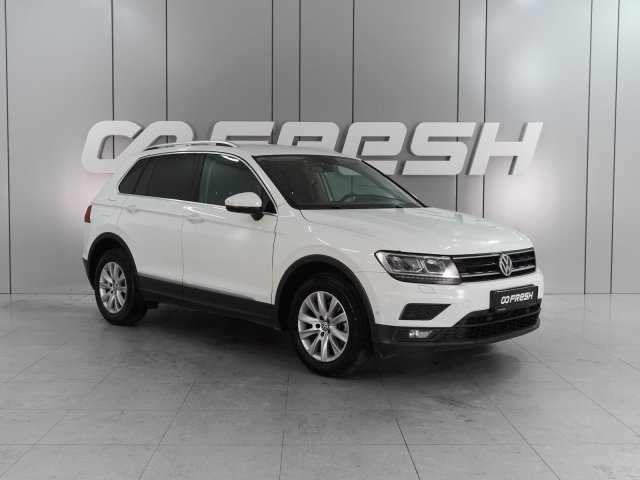Volkswagen Tiguan 2018