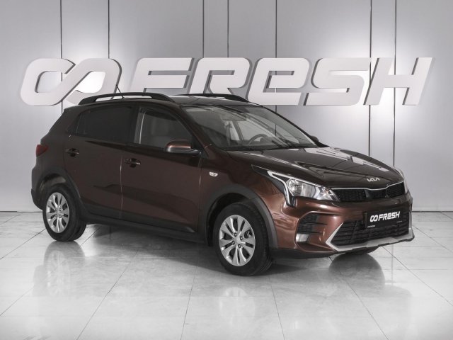 Kia Rio 2022