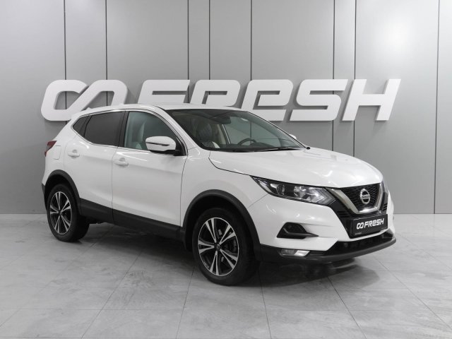 Nissan Qashqai 2020