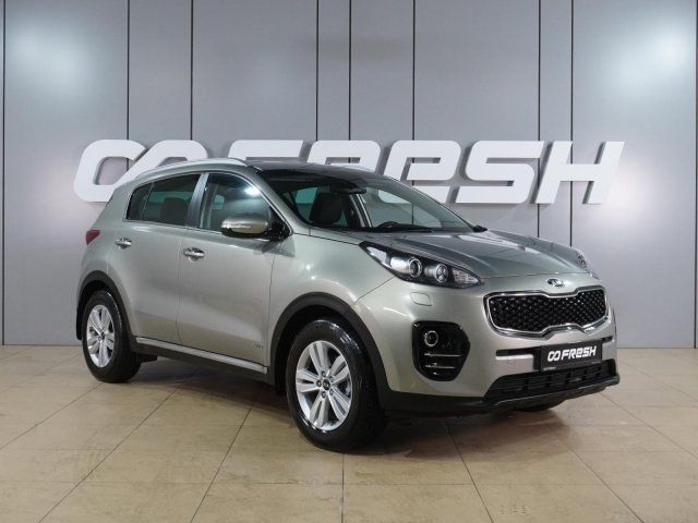 Kia Sportage 2017