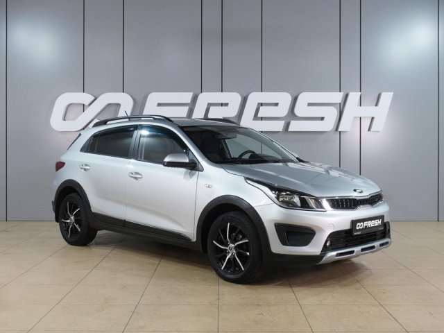 Kia Rio 2019