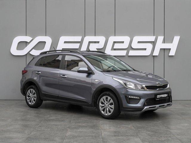 Kia Rio 2020