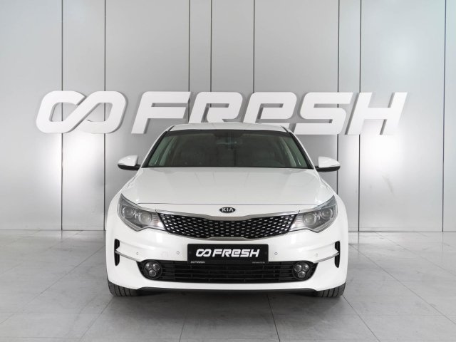 Kia Optima 2017