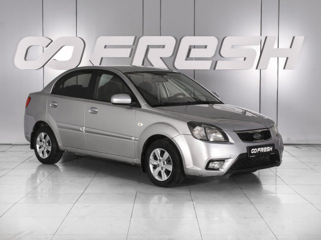 Kia Rio 2010