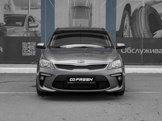 Kia Rio 2020