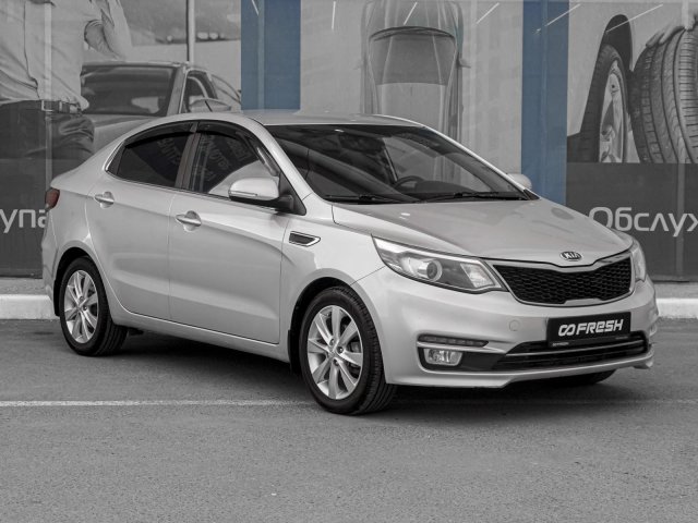Kia Rio 2015