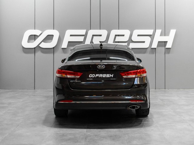 Kia Optima 2017