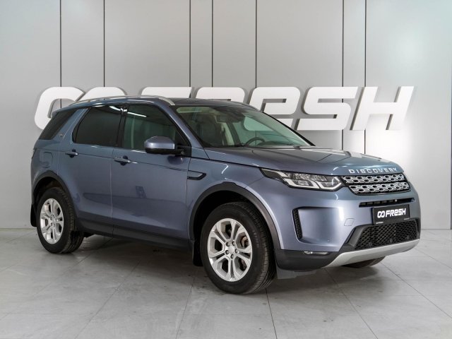 Land Rover Discovery Sport 2019