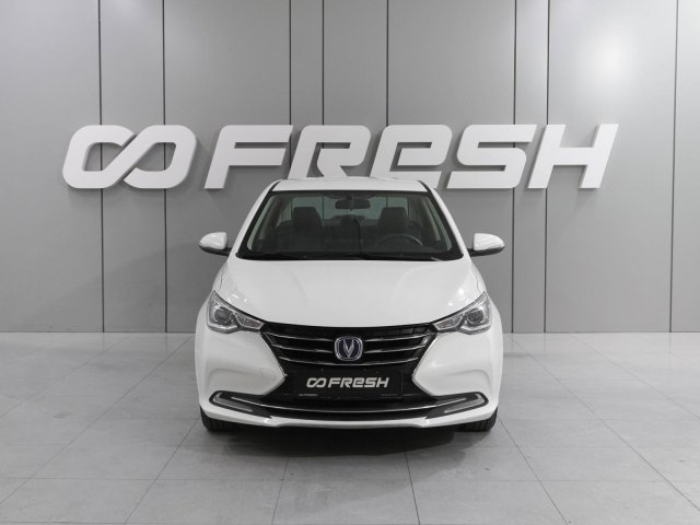 Changan Alsvin 2023