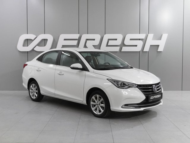 Changan Alsvin 2023