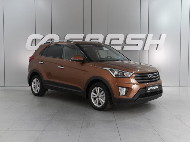 Hyundai Creta 2017