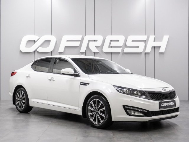 Kia Optima 2013
