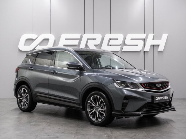 Geely Coolray 2021