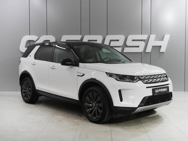 Land Rover Discovery Sport 2020