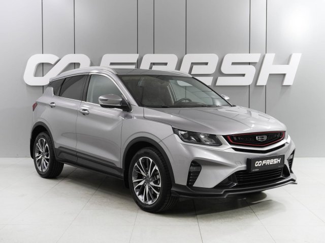 Geely Coolray 2023