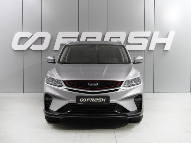 Geely Coolray 2023