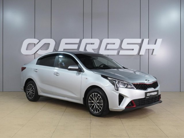 Kia Rio 2020