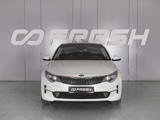 Kia Optima 2017