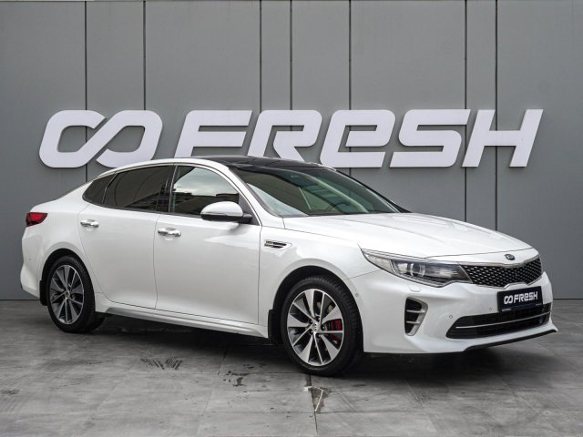 Kia Optima 2016