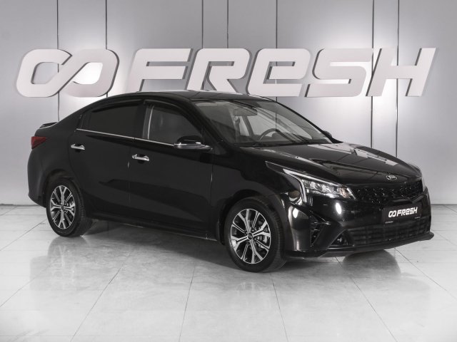 Kia Rio 2020