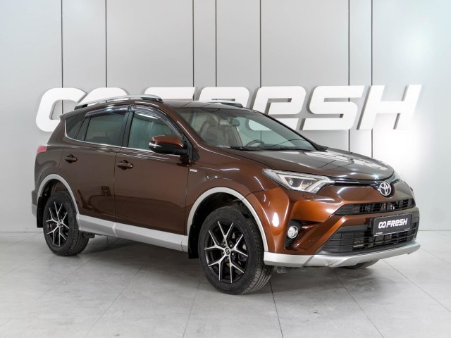 Toyota RAV4 2017