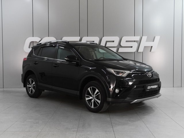 Toyota RAV4 2017