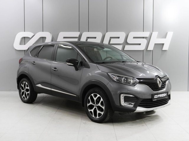 Renault Kaptur 2017