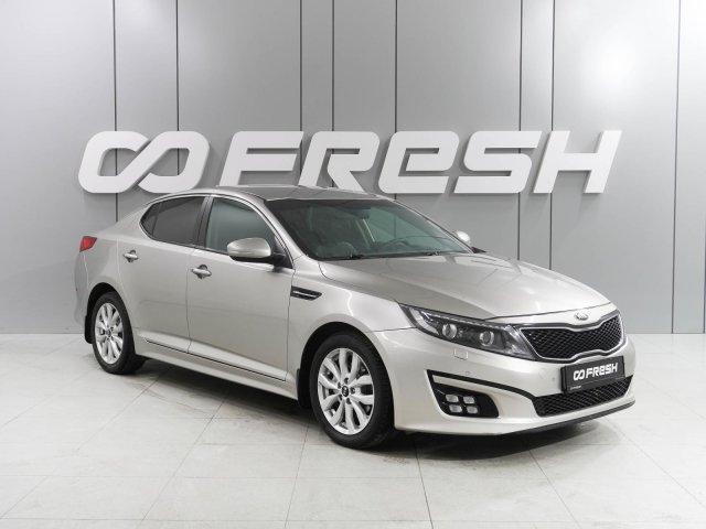Kia Optima 2014